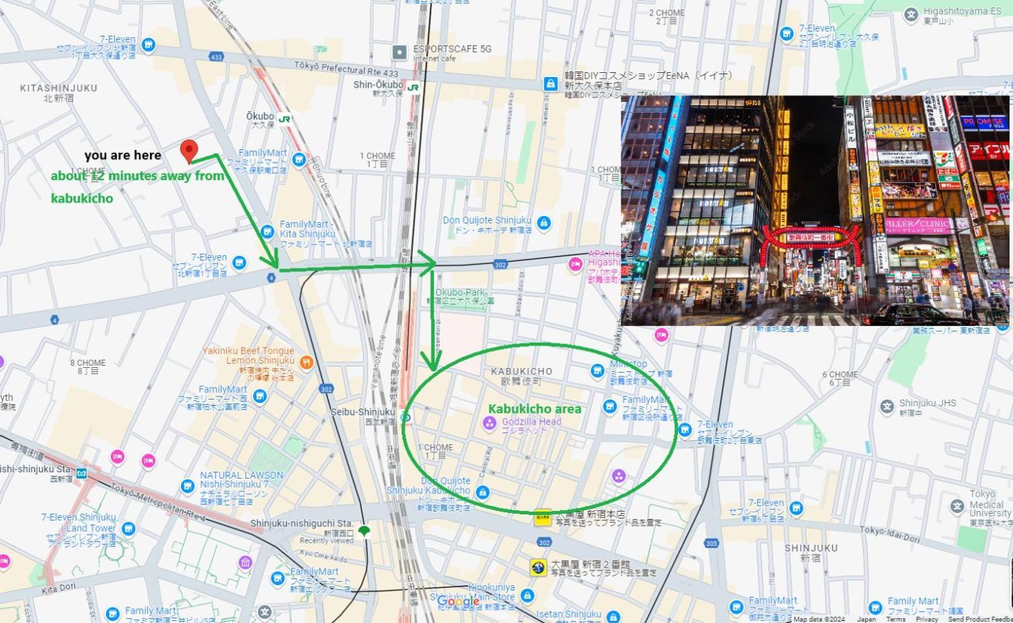 大久保駅から４分、貸切、韓国ダウン至近、新宿/歌舞伎町に徒歩圏内 、단독사용민박 Tokyo Exterior photo